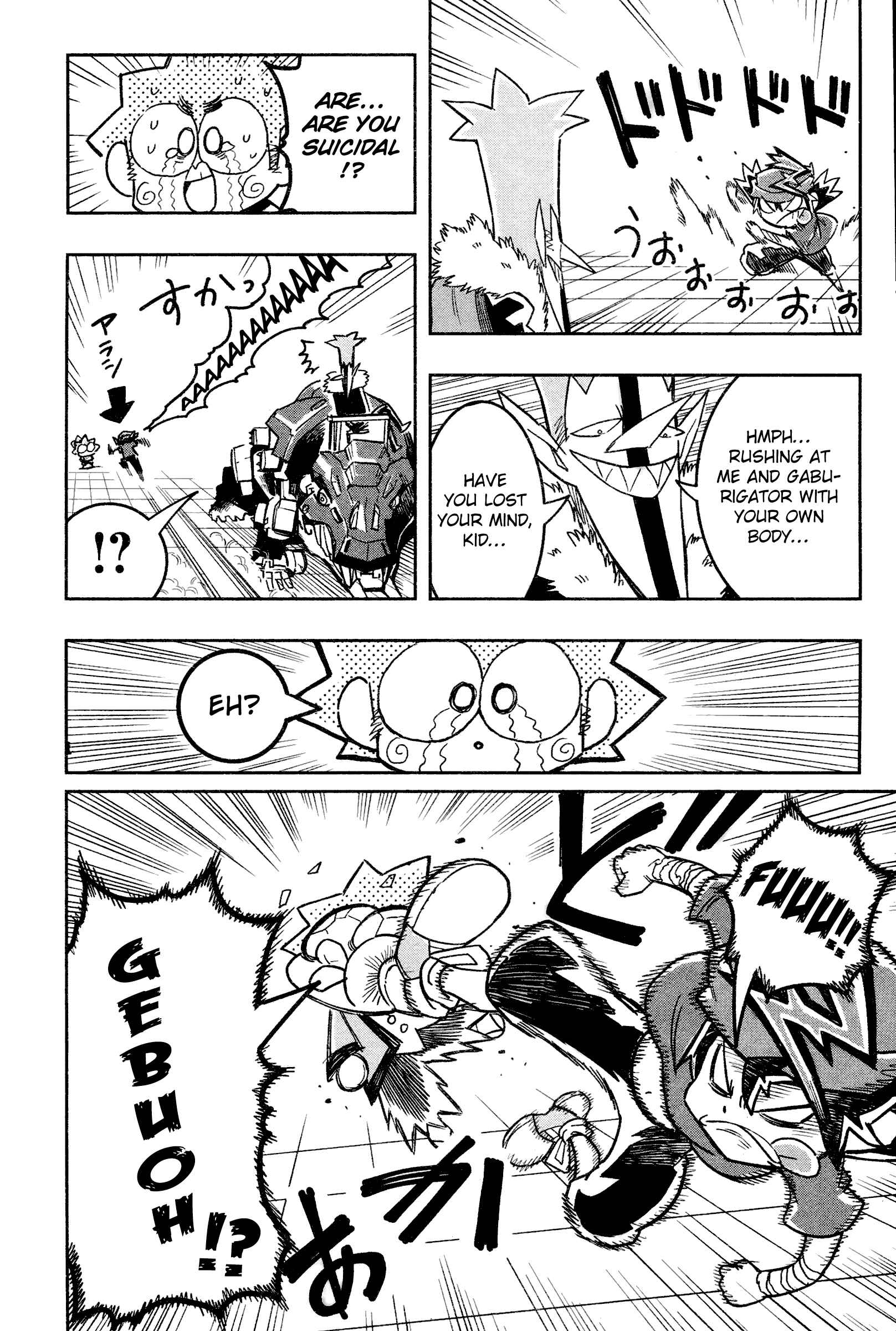 Page 20 Chapter 3 Zoids Wild
