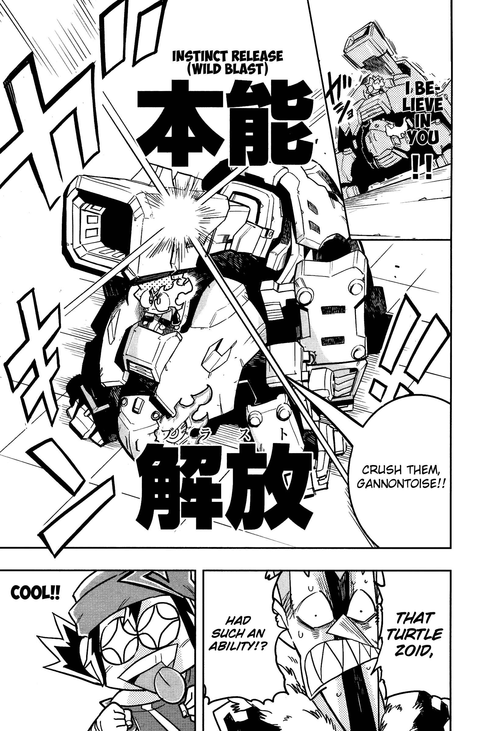 Page 30 Chapter 3 Zoids Wild