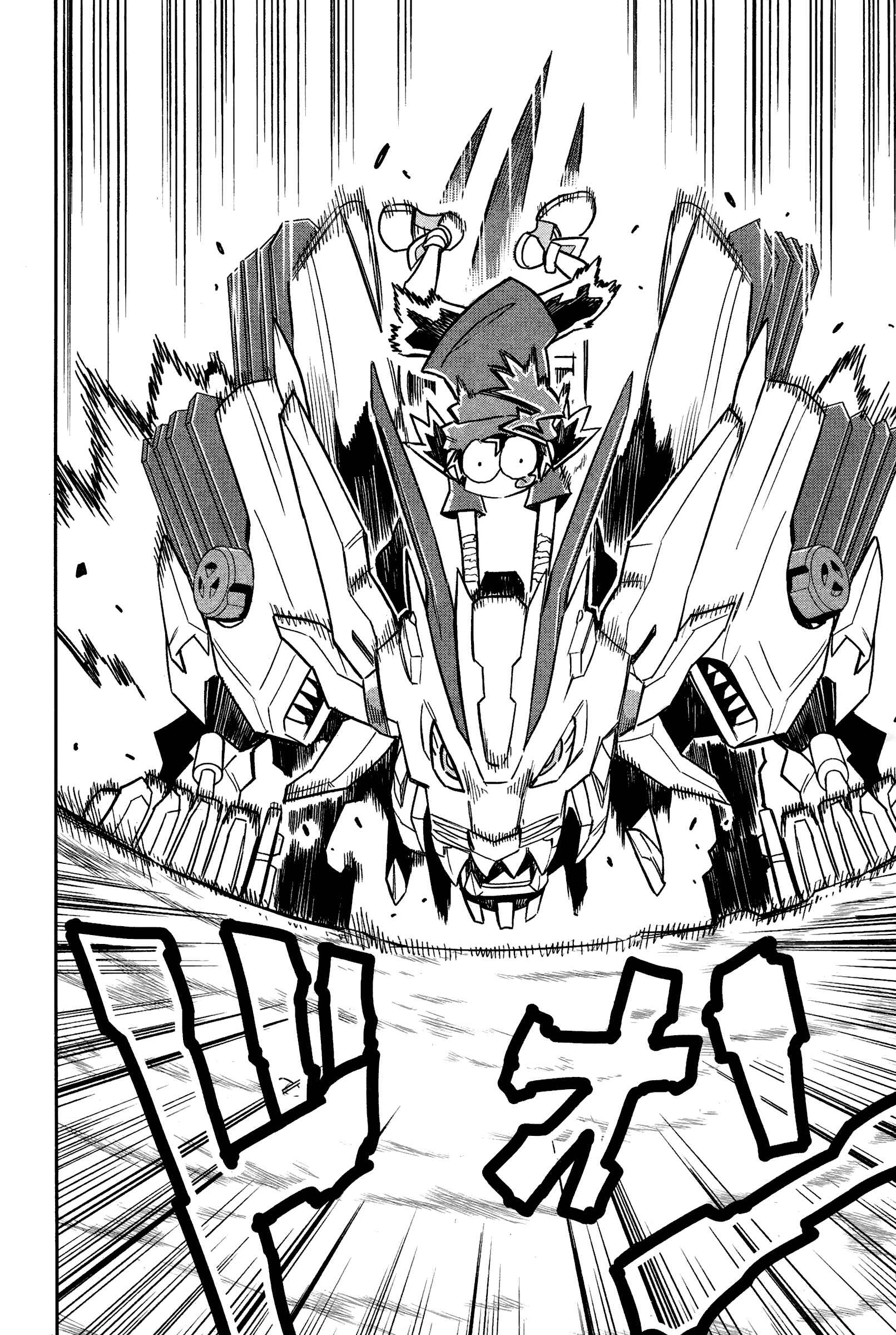 Page 6 Chapter 3 Zoids Wild