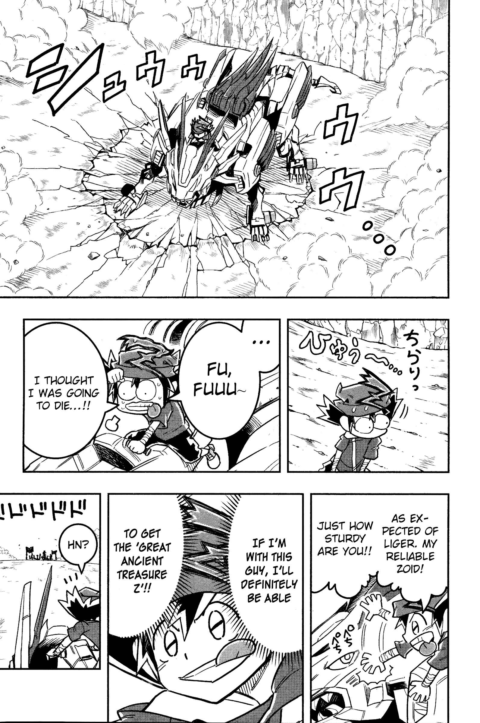 Page 7 Chapter 3 Zoids Wild