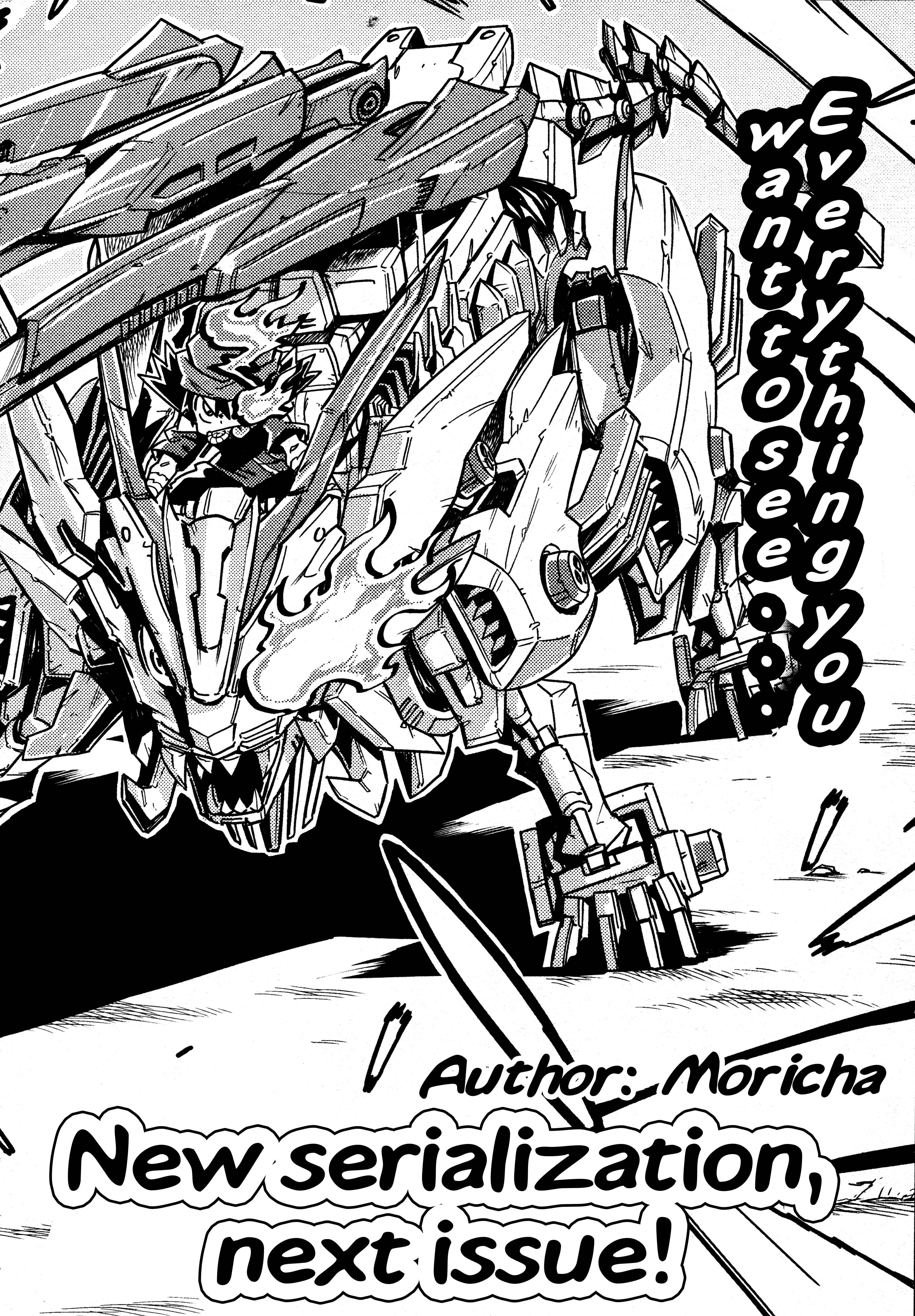 Page 4 Chapter 0 Zoids Wild