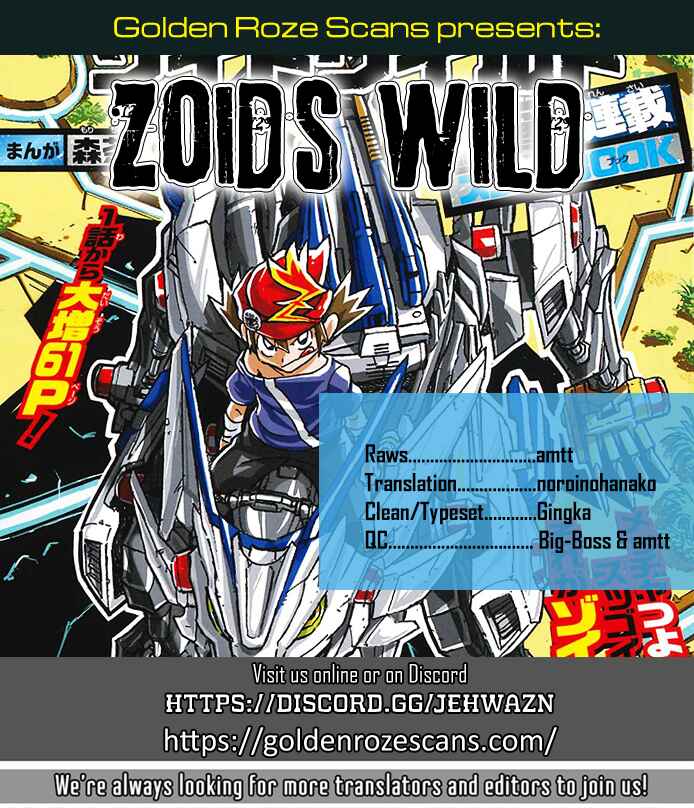Page 6 Chapter 0 Zoids Wild