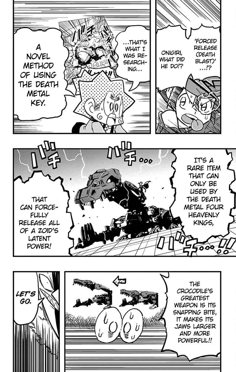 Page 21 Chapter 4 Zoids Wild