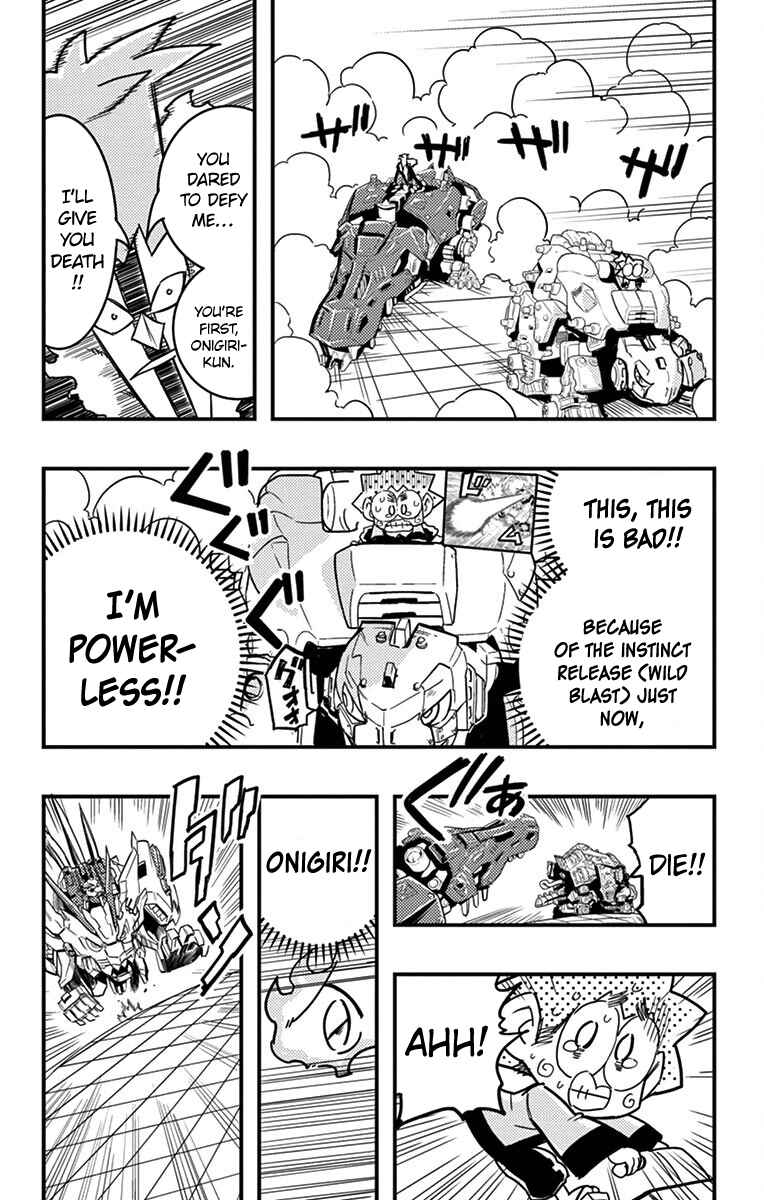 Page 23 Chapter 4 Zoids Wild