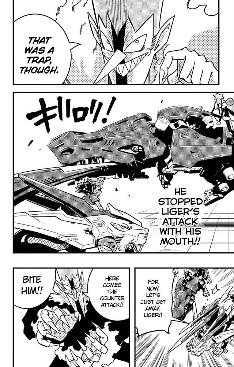 Page 25 Chapter 4 Zoids Wild