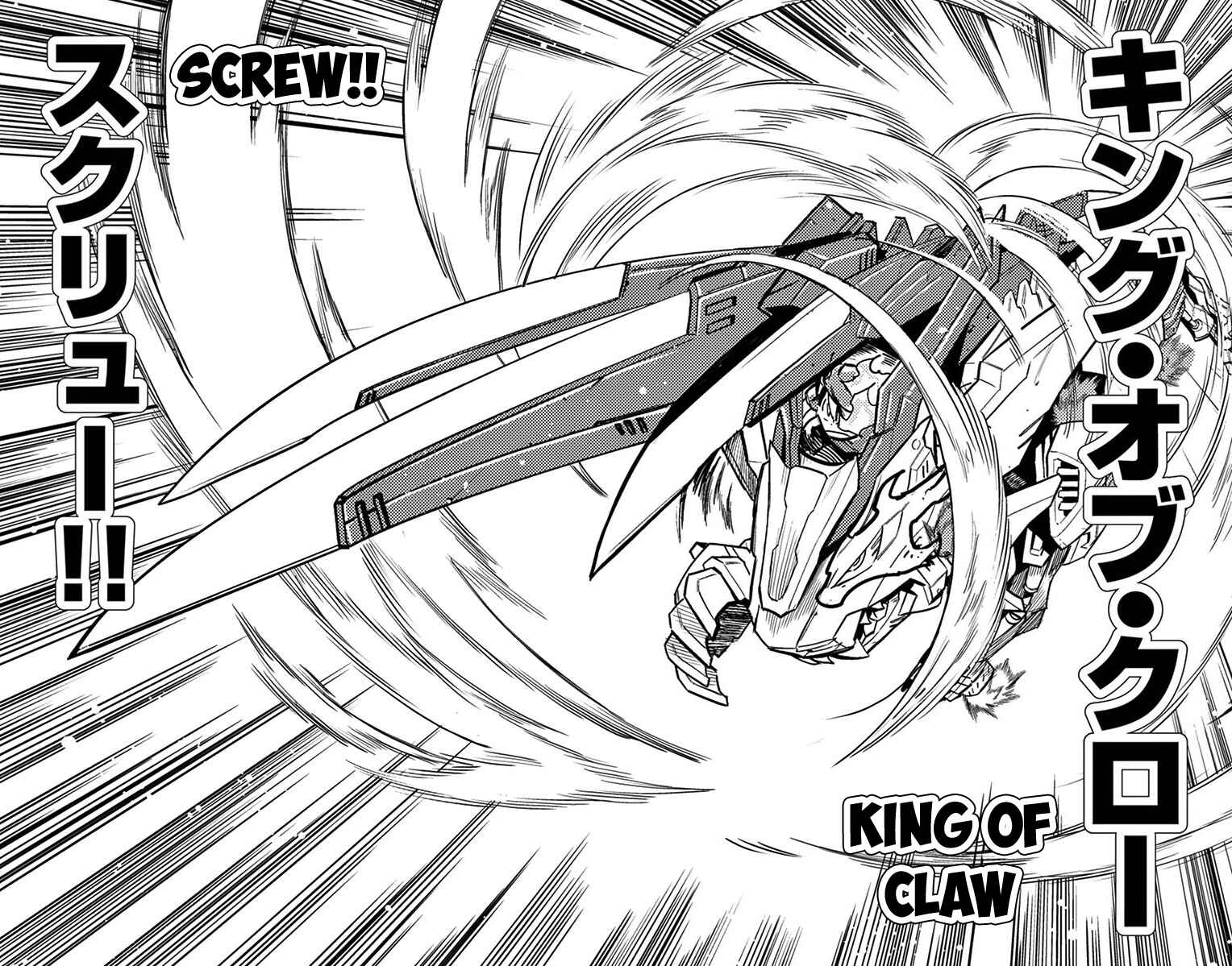 Page 39 Chapter 4 Zoids Wild