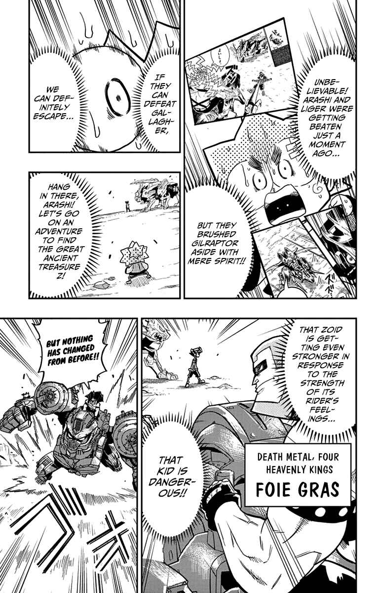Page 5 Chapter 6 Zoids Wild