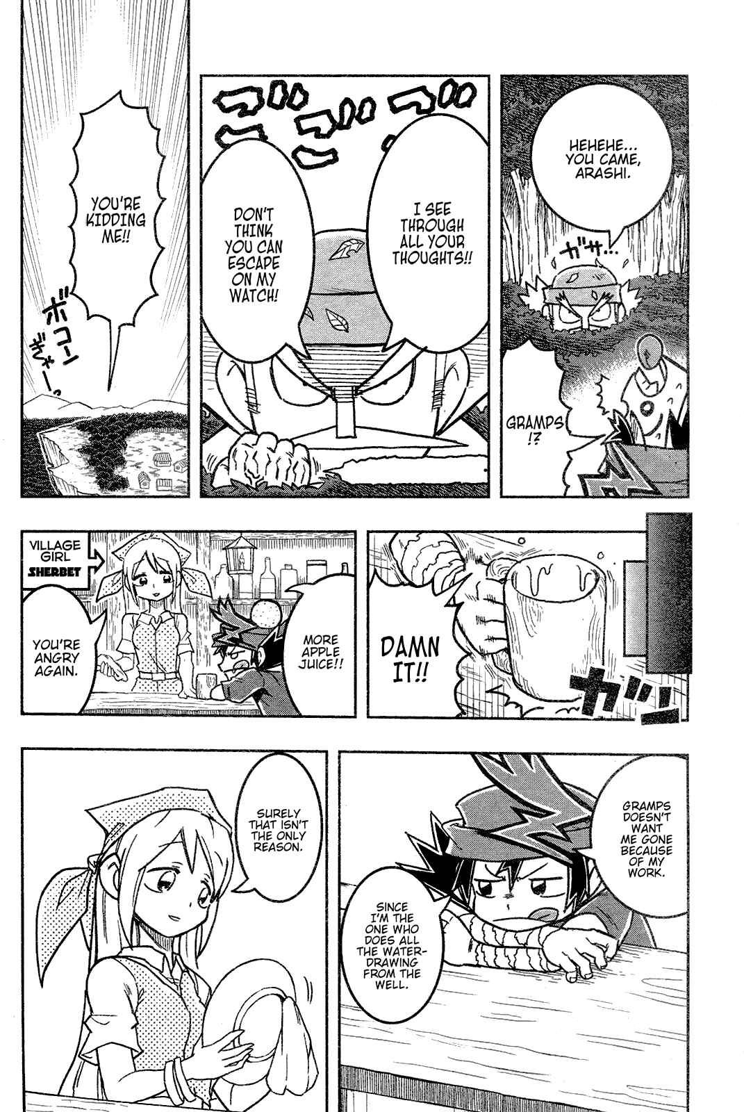 Page 10 Chapter 2 Zoids Wild