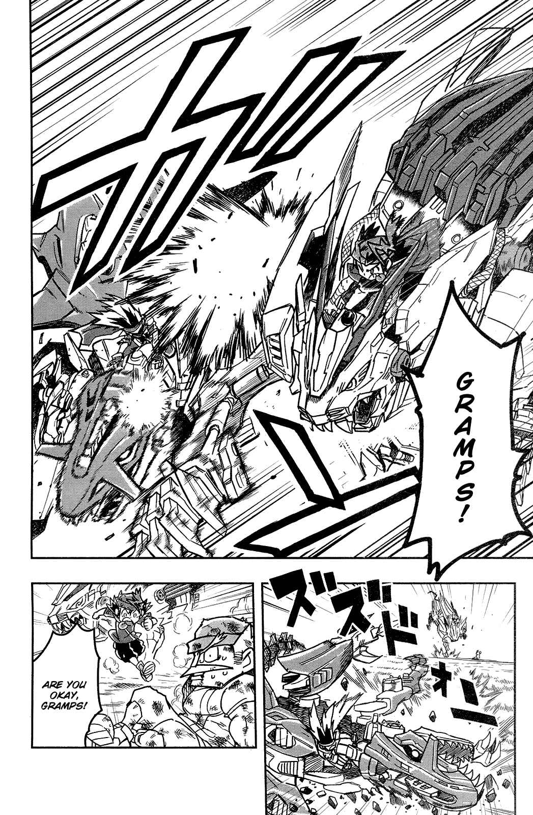 Page 19 Chapter 2 Zoids Wild