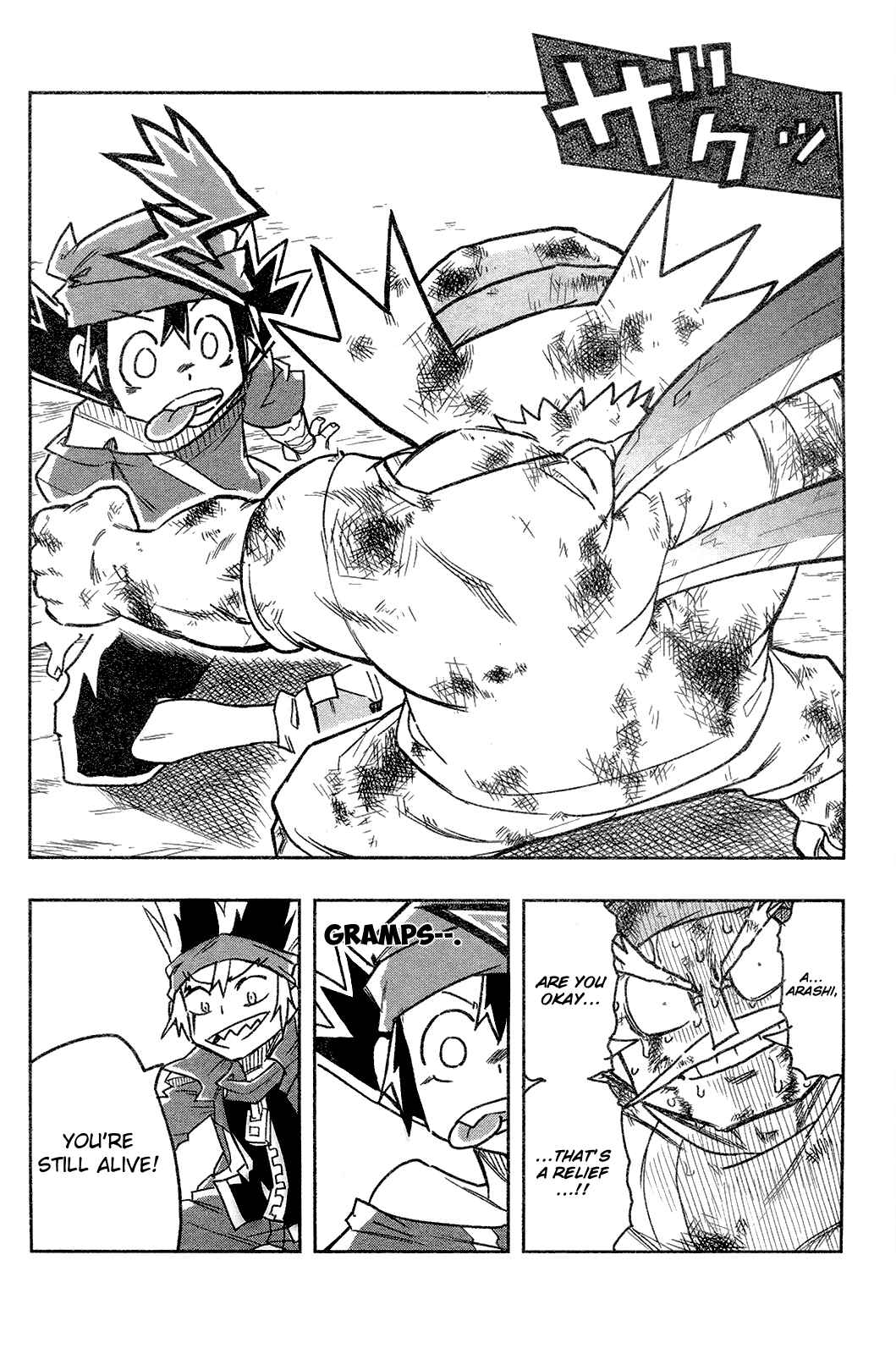 Page 22 Chapter 2 Zoids Wild