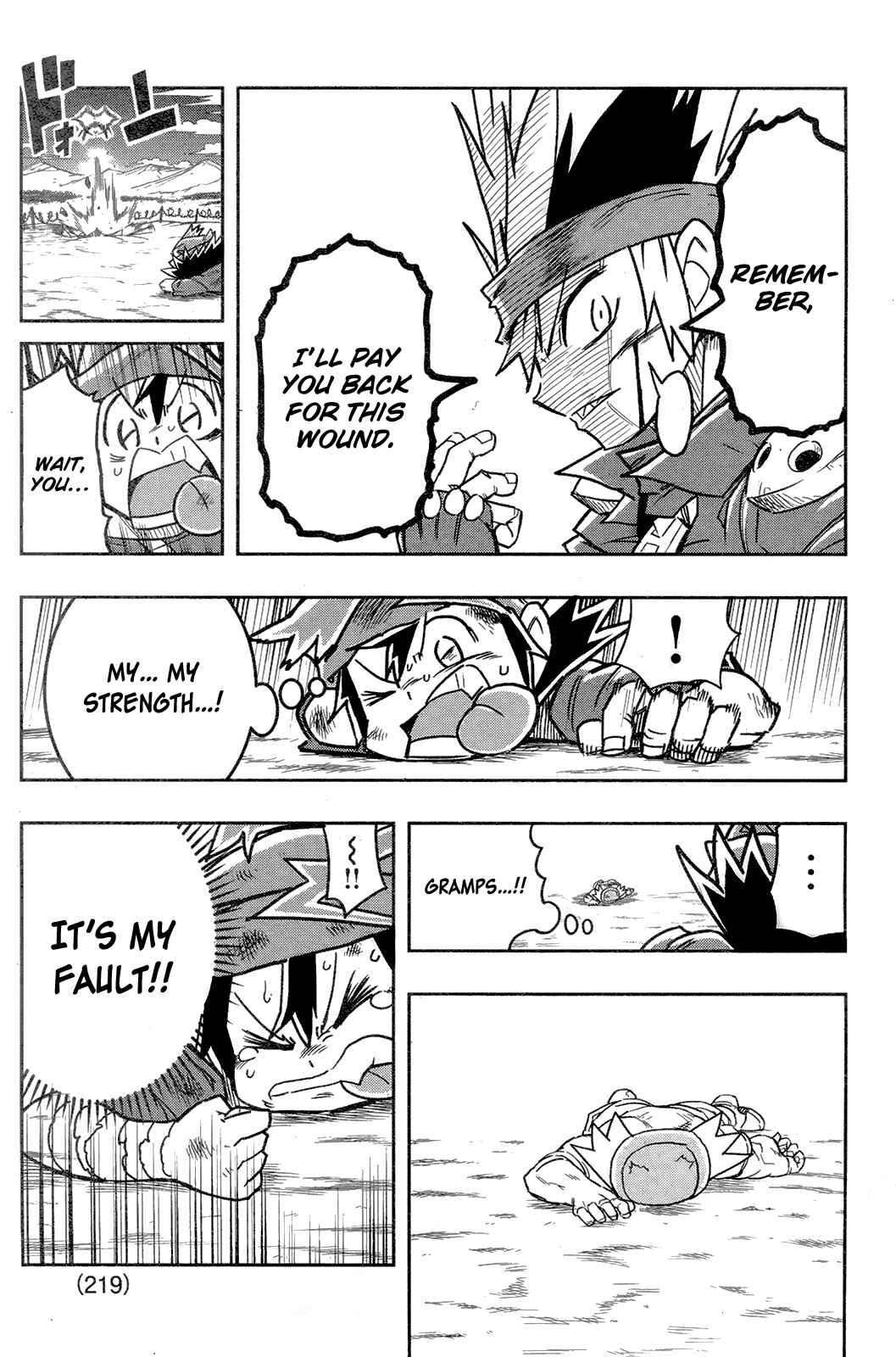 Page 34 Chapter 2 Zoids Wild