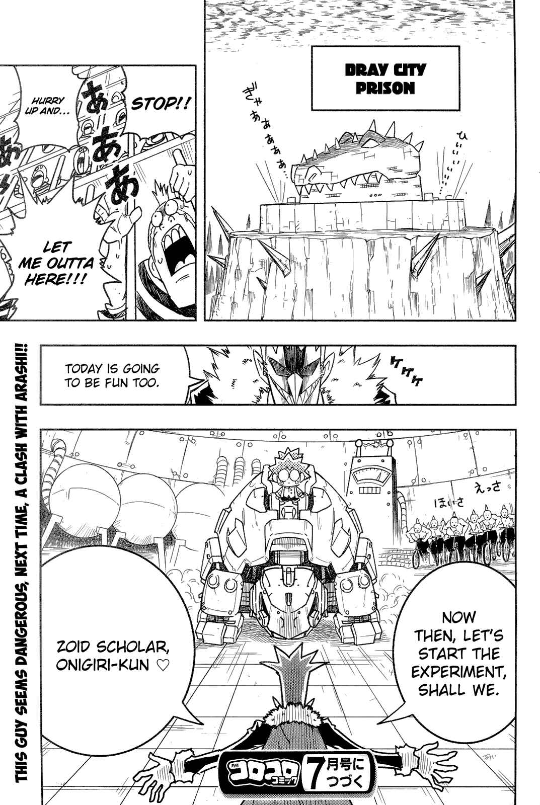 Page 38 Chapter 2 Zoids Wild