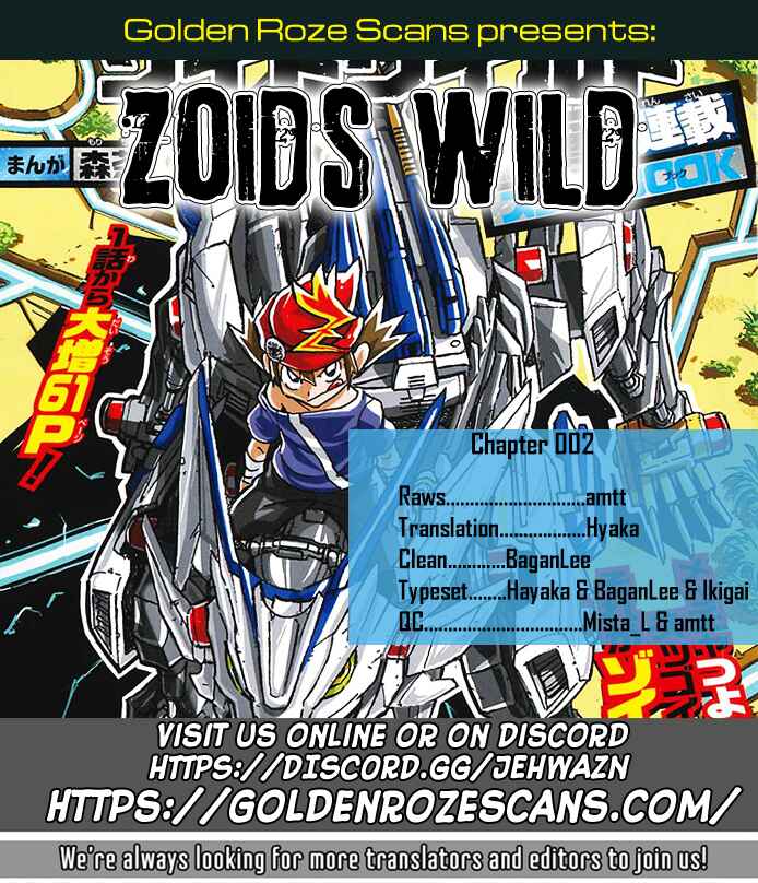 Page 39 Chapter 2 Zoids Wild