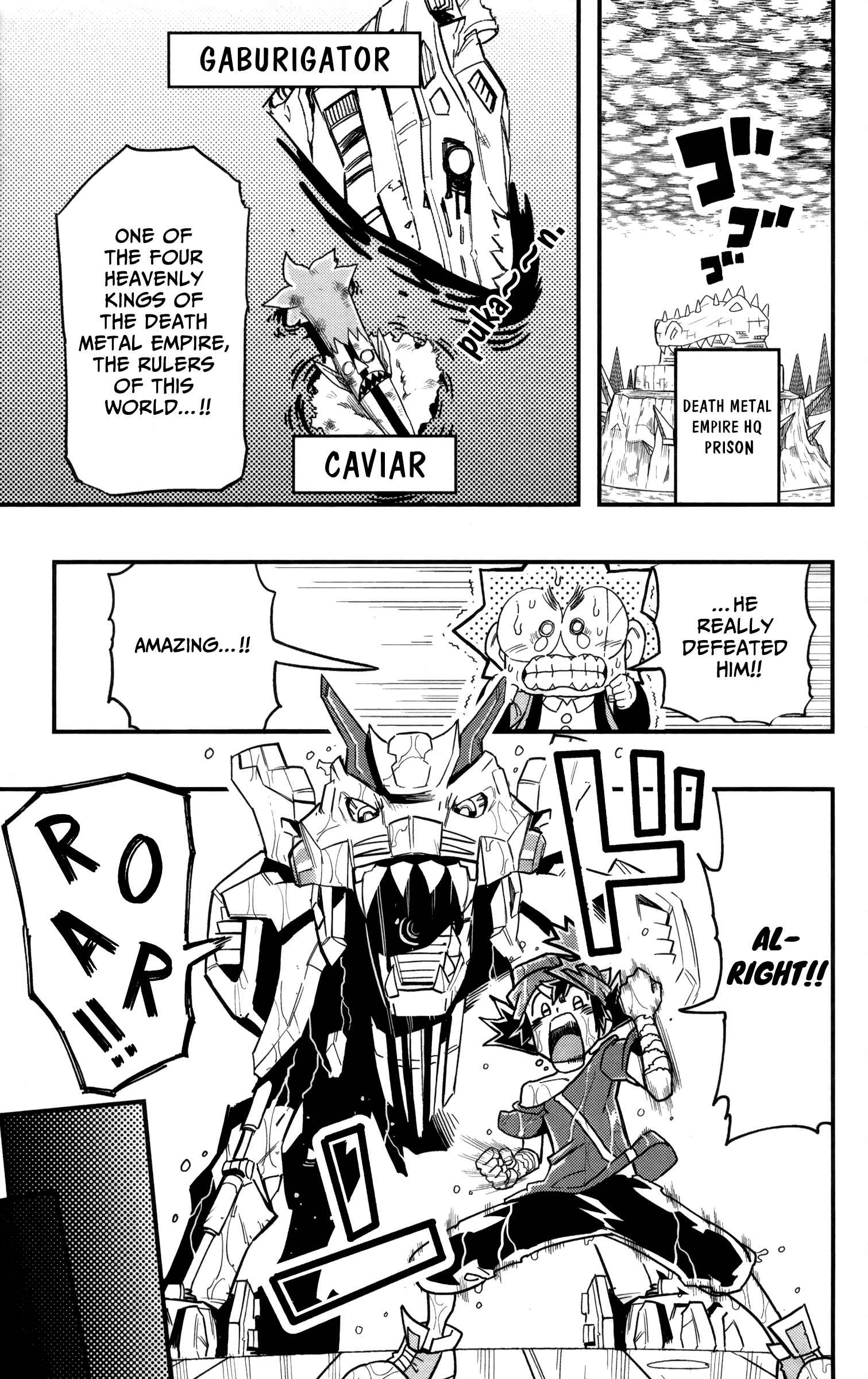 Page 10 Chapter 5 Zoids Wild