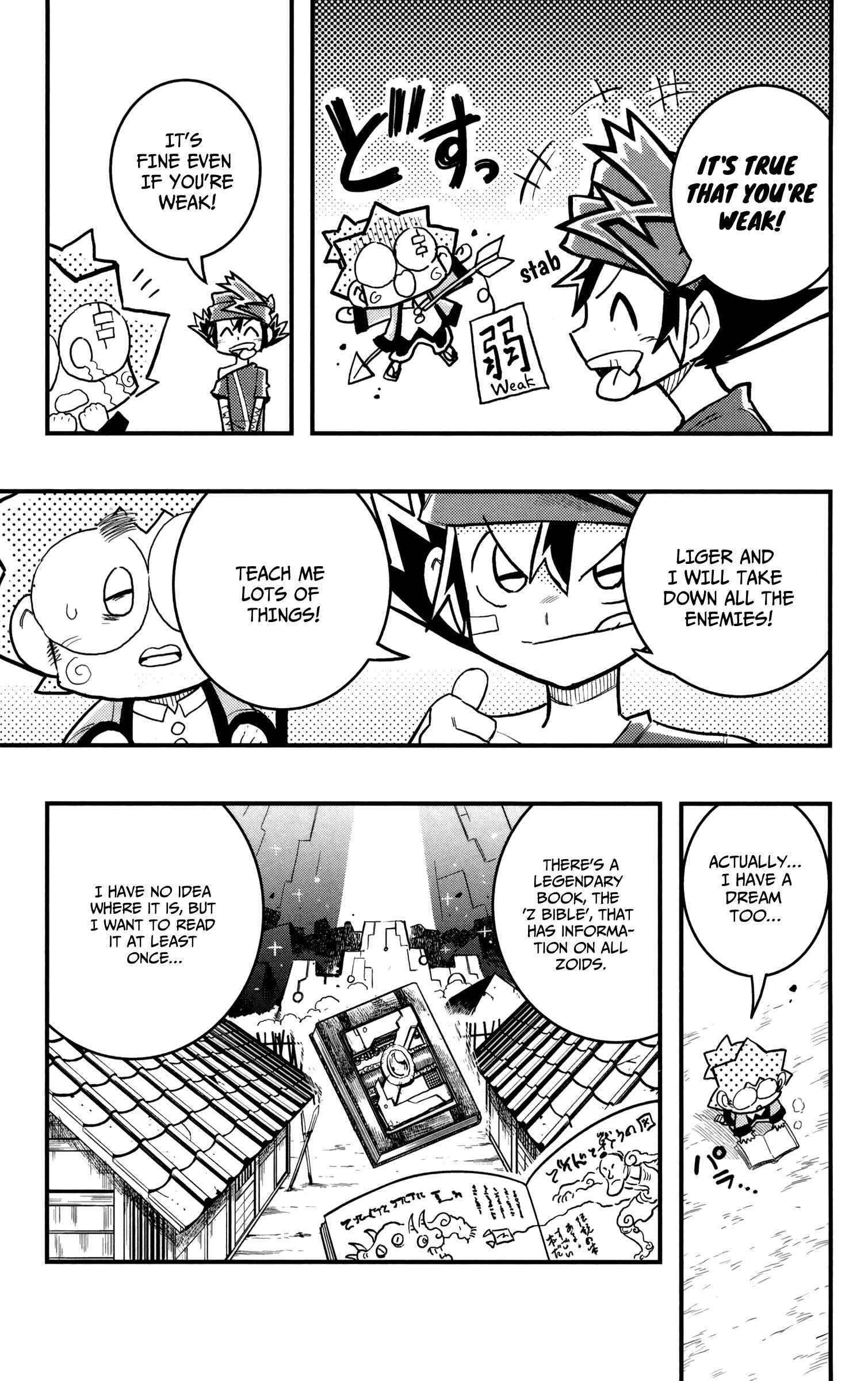 Page 14 Chapter 5 Zoids Wild