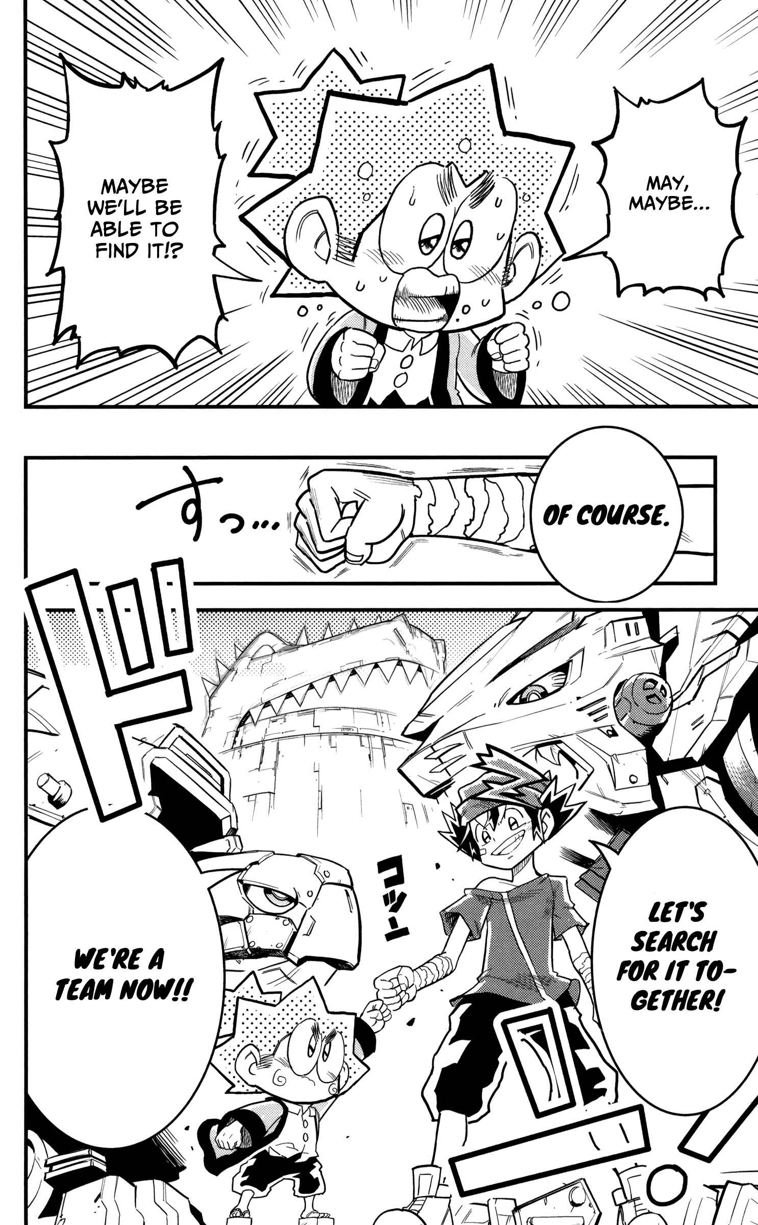 Page 15 Chapter 5 Zoids Wild