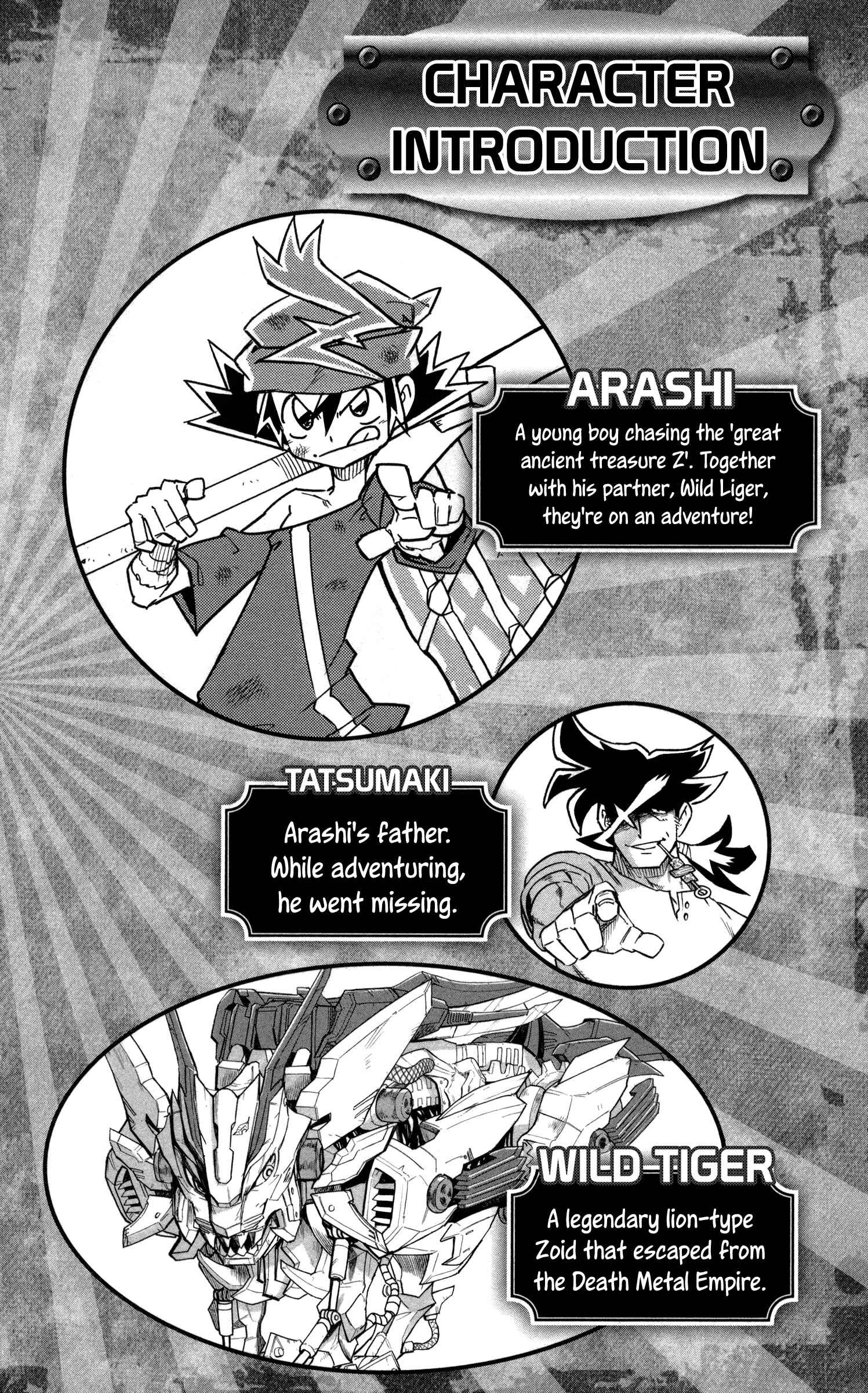 Page 5 Chapter 5 Zoids Wild
