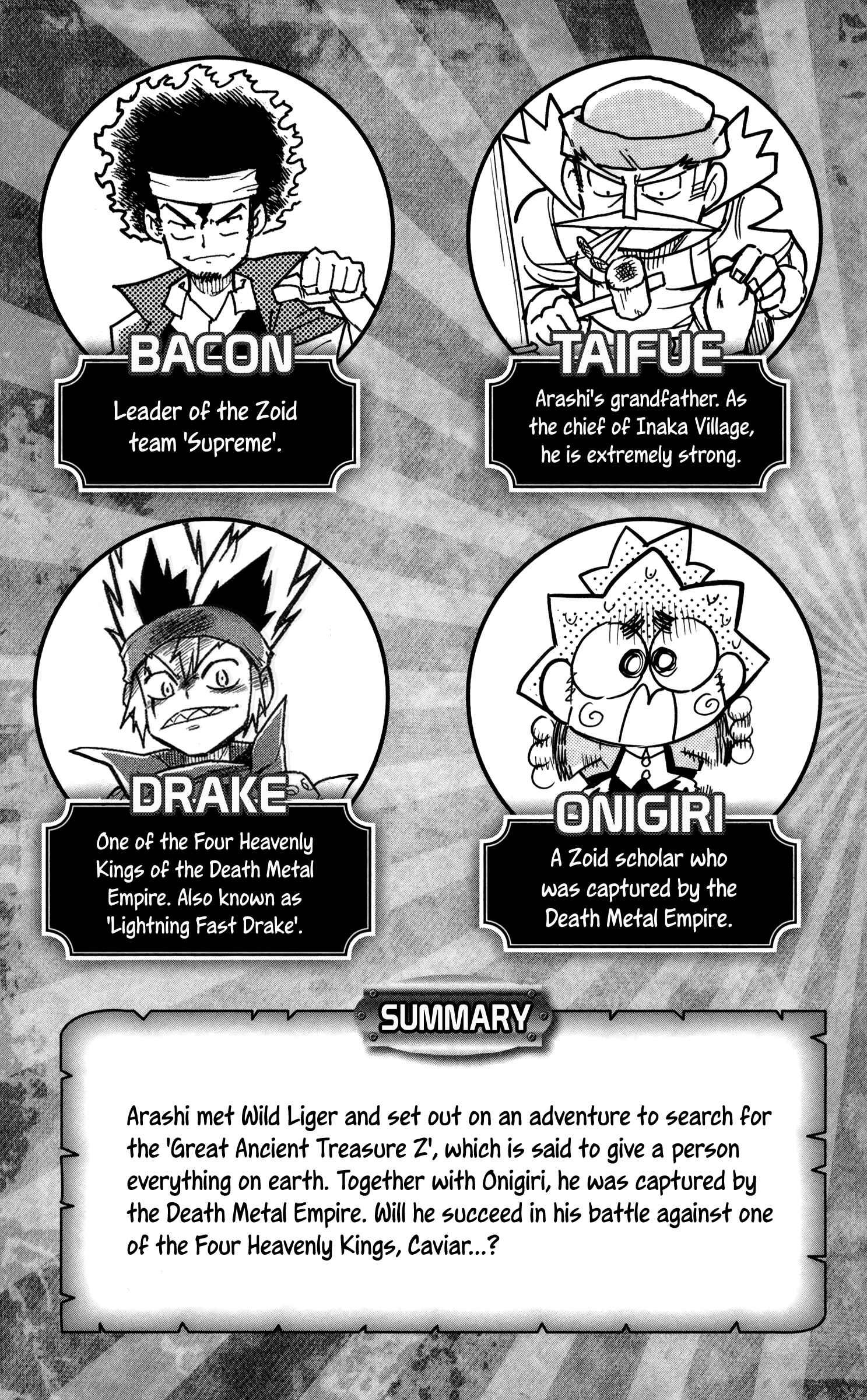 Page 6 Chapter 5 Zoids Wild