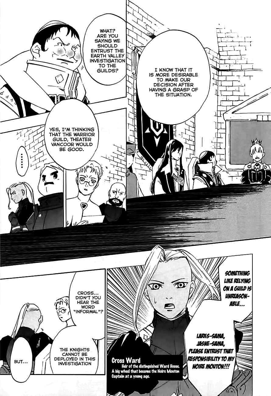 Page 24 Chapter 4 Radiata Stories - The Song of Ridley