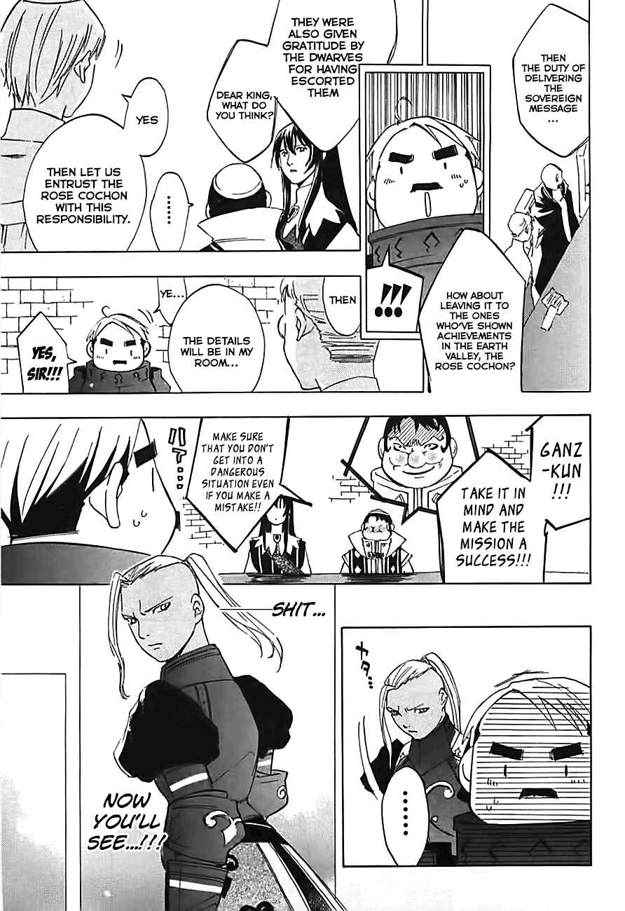 Page 26 Chapter 4 Radiata Stories - The Song of Ridley