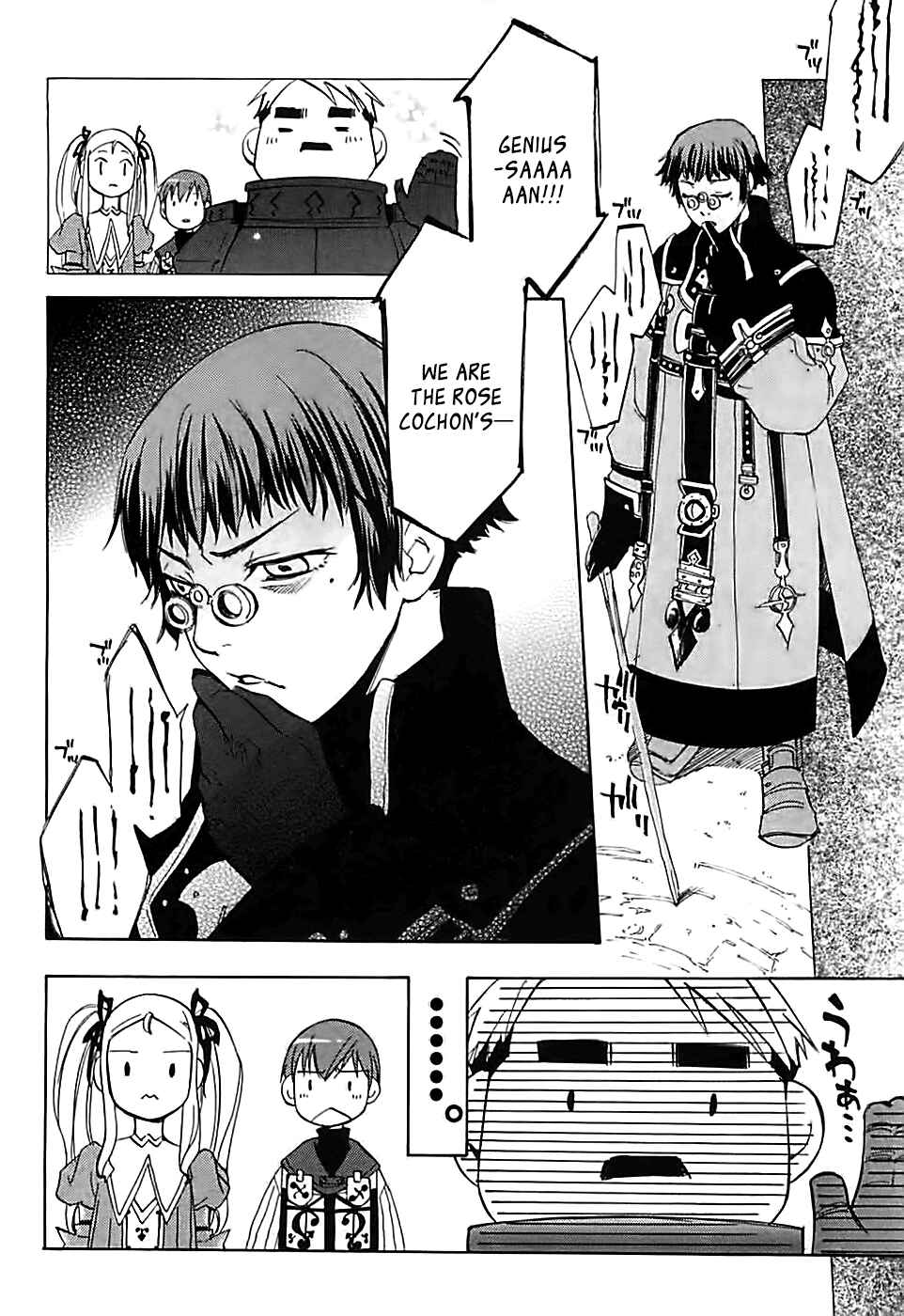 Page 33 Chapter 4 Radiata Stories - The Song of Ridley