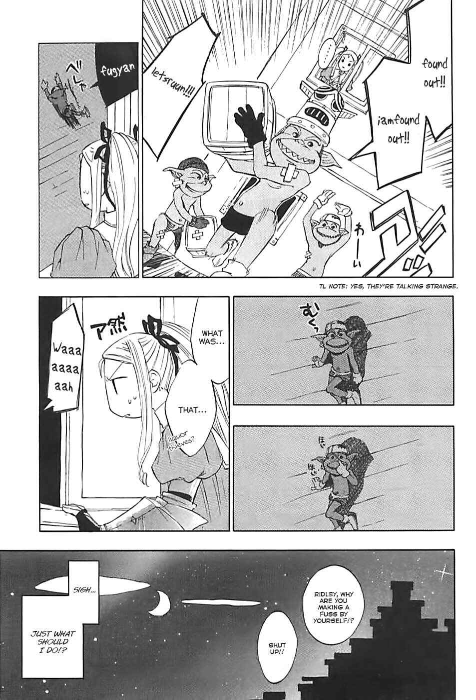 Page 29 Chapter 3 Radiata Stories - The Song of Ridley