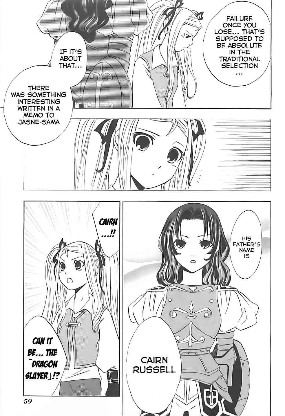 Page 14 Chapter 2 Radiata Stories - The Song of Ridley