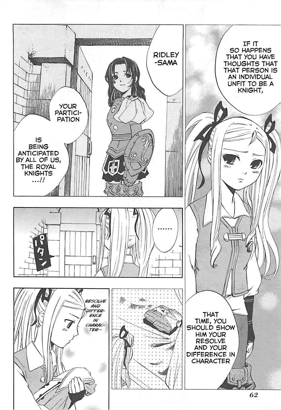 Page 17 Chapter 2 Radiata Stories - The Song of Ridley