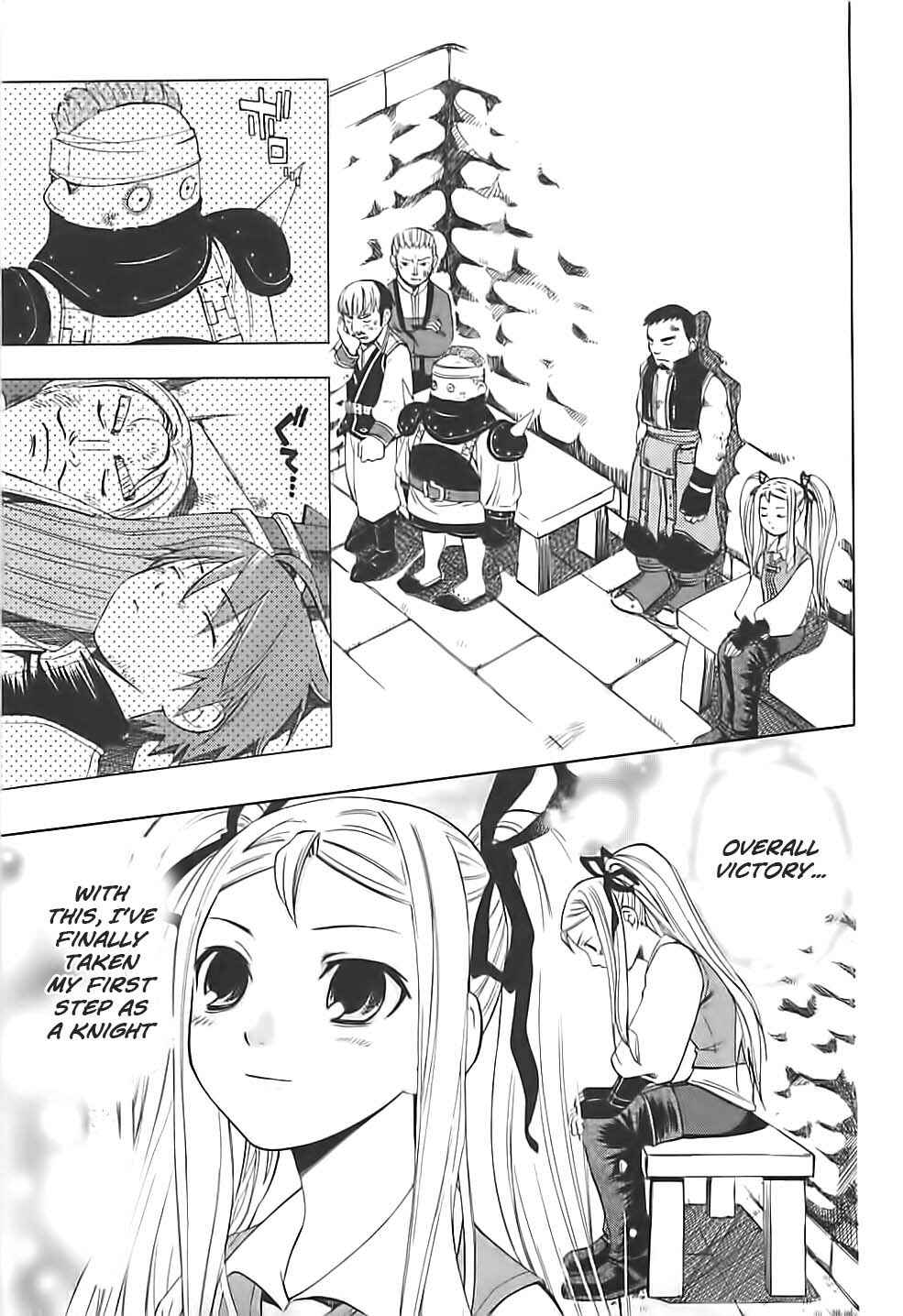 Page 2 Chapter 2 Radiata Stories - The Song of Ridley