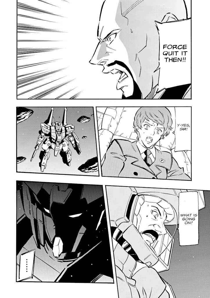 Page 7 Chapter 4 Mobile Suit Gundam UC (Unicorn) - Bande Dessinée