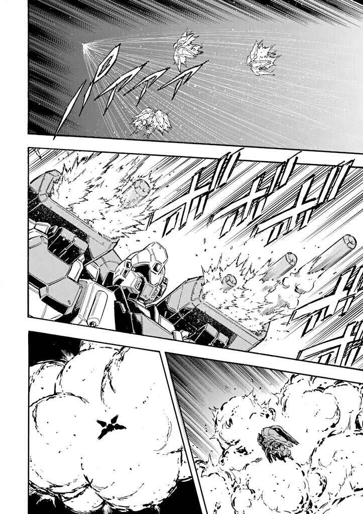 Page 10 Chapter 2 Mobile Suit Gundam UC (Unicorn) - Bande Dessinée