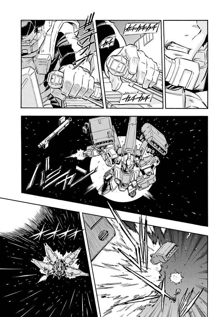 Page 11 Chapter 2 Mobile Suit Gundam UC (Unicorn) - Bande Dessinée