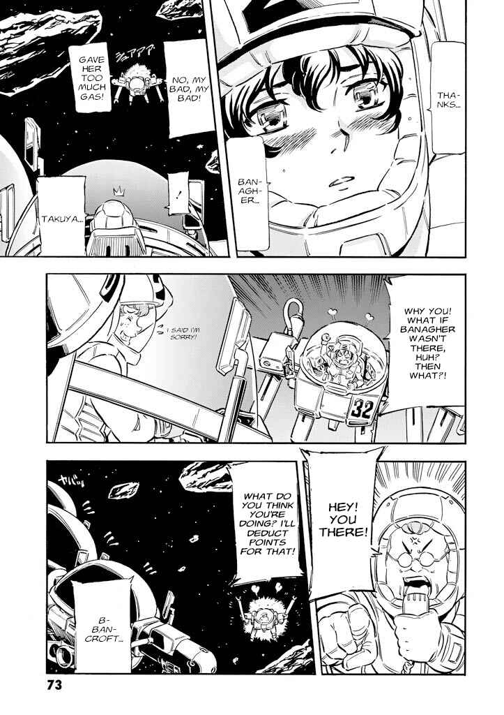 Page 27 Chapter 2 Mobile Suit Gundam UC (Unicorn) - Bande Dessinée