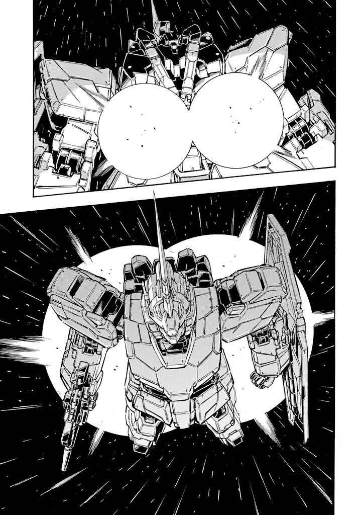 Page 43 Chapter 2 Mobile Suit Gundam UC (Unicorn) - Bande Dessinée
