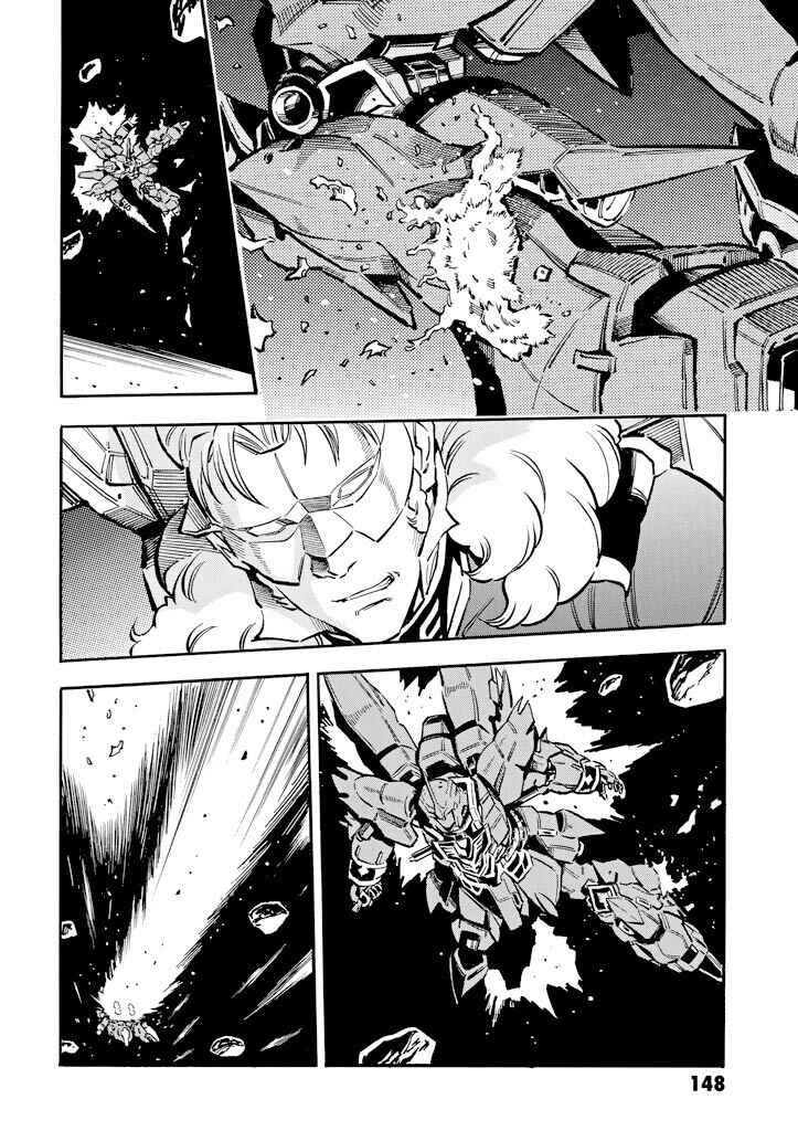 Page 23 Chapter 18 Mobile Suit Gundam UC (Unicorn) - Bande Dessinée