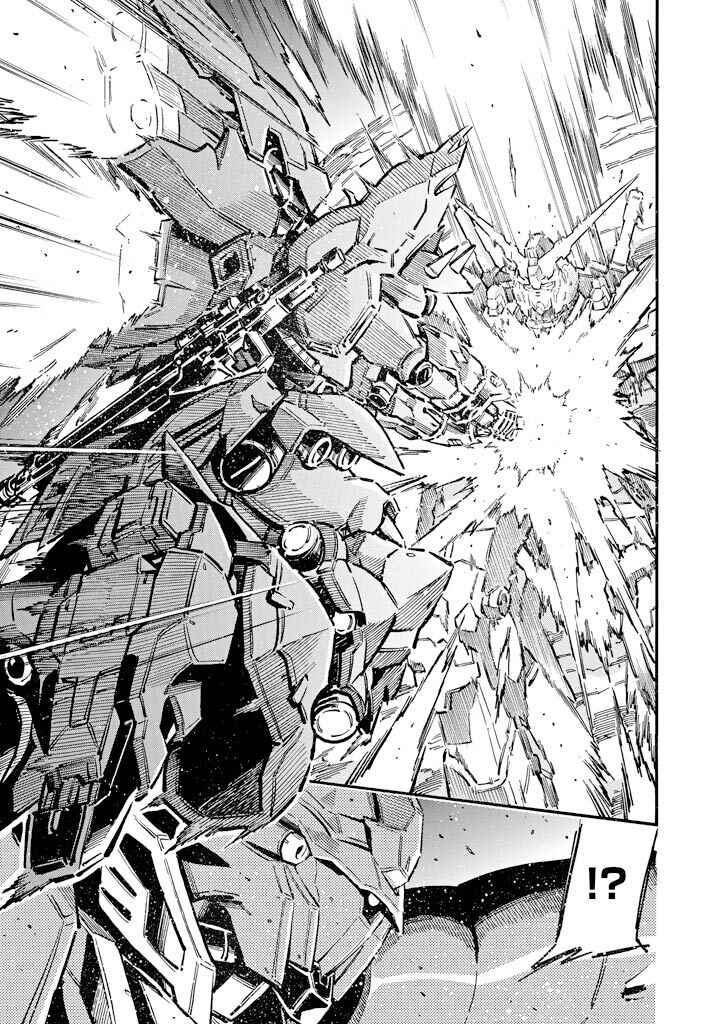 Page 6 Chapter 18 Mobile Suit Gundam UC (Unicorn) - Bande Dessinée