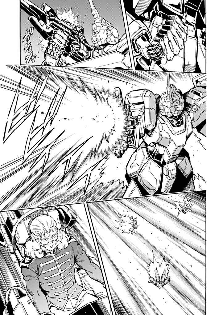 Page 30 Chapter 17 Mobile Suit Gundam UC (Unicorn) - Bande Dessinée