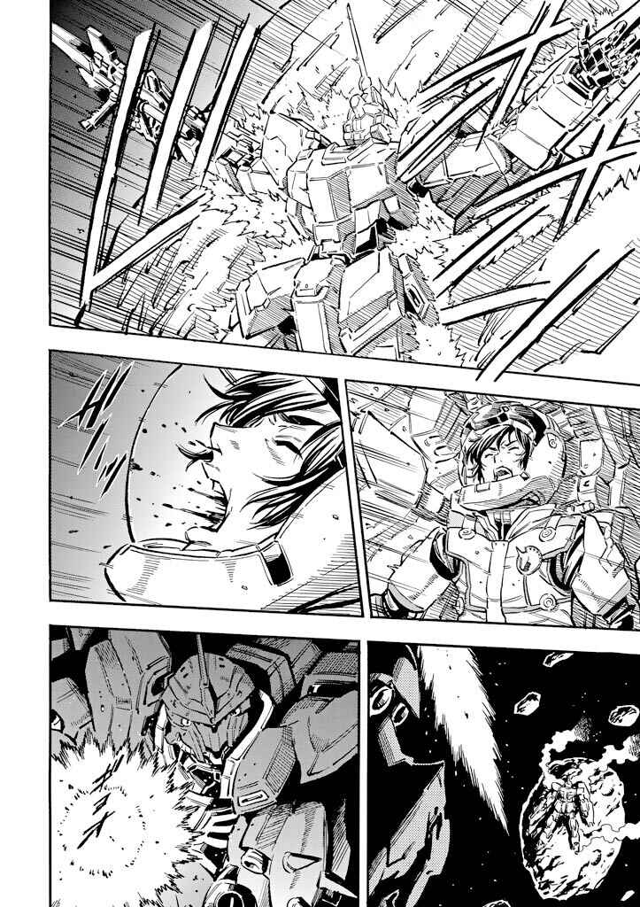 Page 40 Chapter 17 Mobile Suit Gundam UC (Unicorn) - Bande Dessinée
