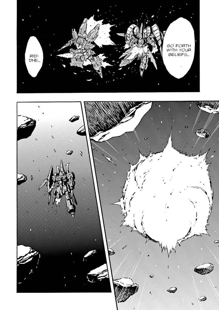 Page 6 Chapter 17 Mobile Suit Gundam UC (Unicorn) - Bande Dessinée