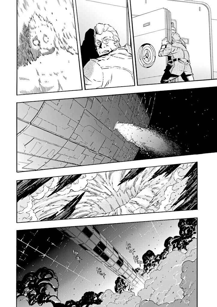 Page 27 Chapter 8 Mobile Suit Gundam UC (Unicorn) - Bande Dessinée