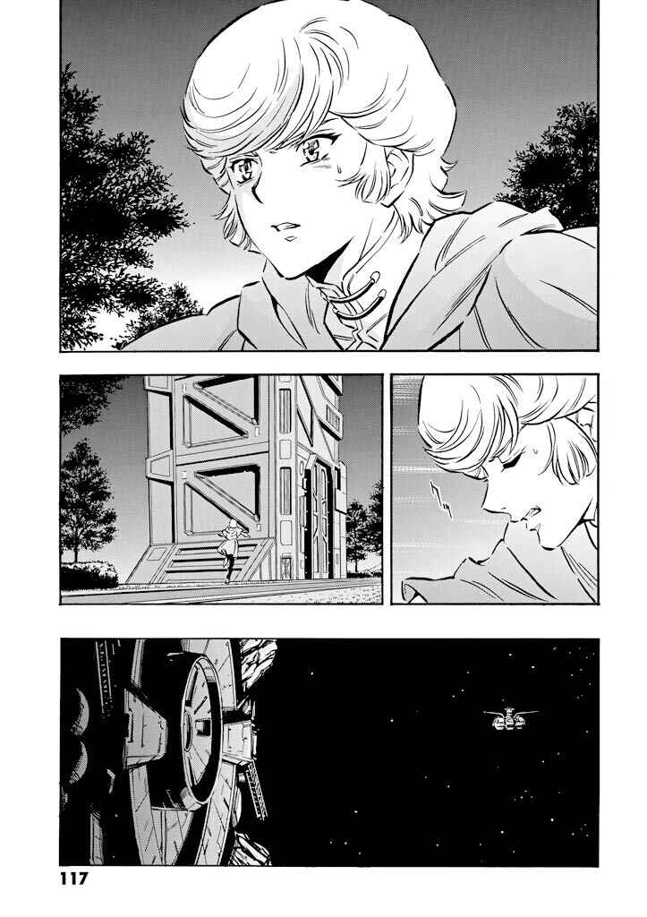Page 34 Chapter 8 Mobile Suit Gundam UC (Unicorn) - Bande Dessinée