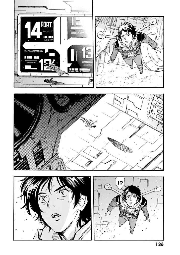 Page 22 Chapter 23 Mobile Suit Gundam UC (Unicorn) - Bande Dessinée