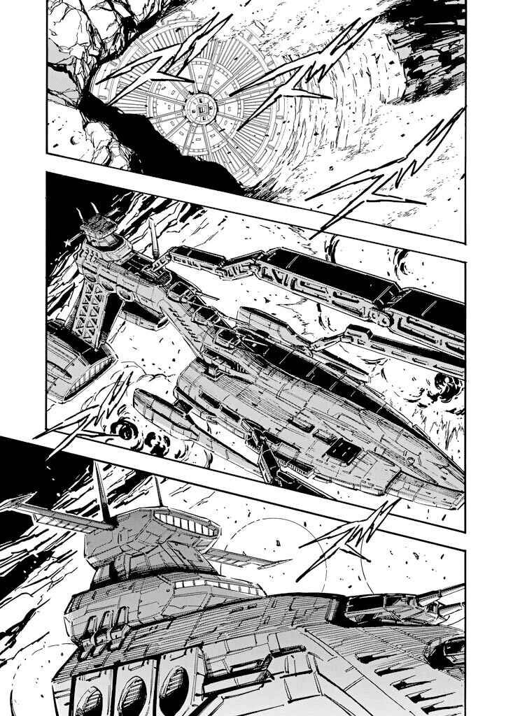 Page 3 Chapter 23 Mobile Suit Gundam UC (Unicorn) - Bande Dessinée