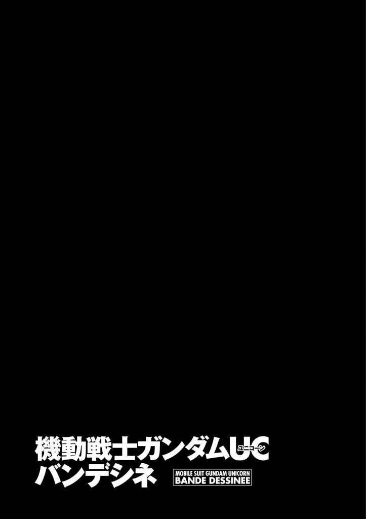 Page 44 Chapter 23 Mobile Suit Gundam UC (Unicorn) - Bande Dessinée