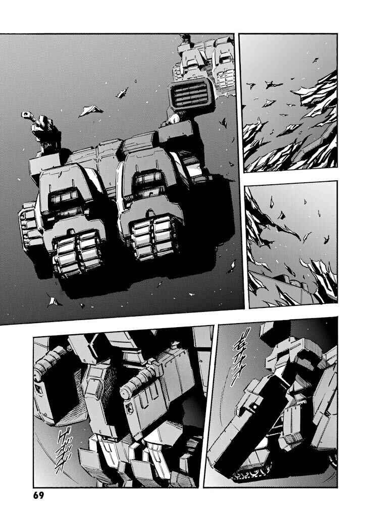 Page 25 Chapter 7 Mobile Suit Gundam UC (Unicorn) - Bande Dessinée