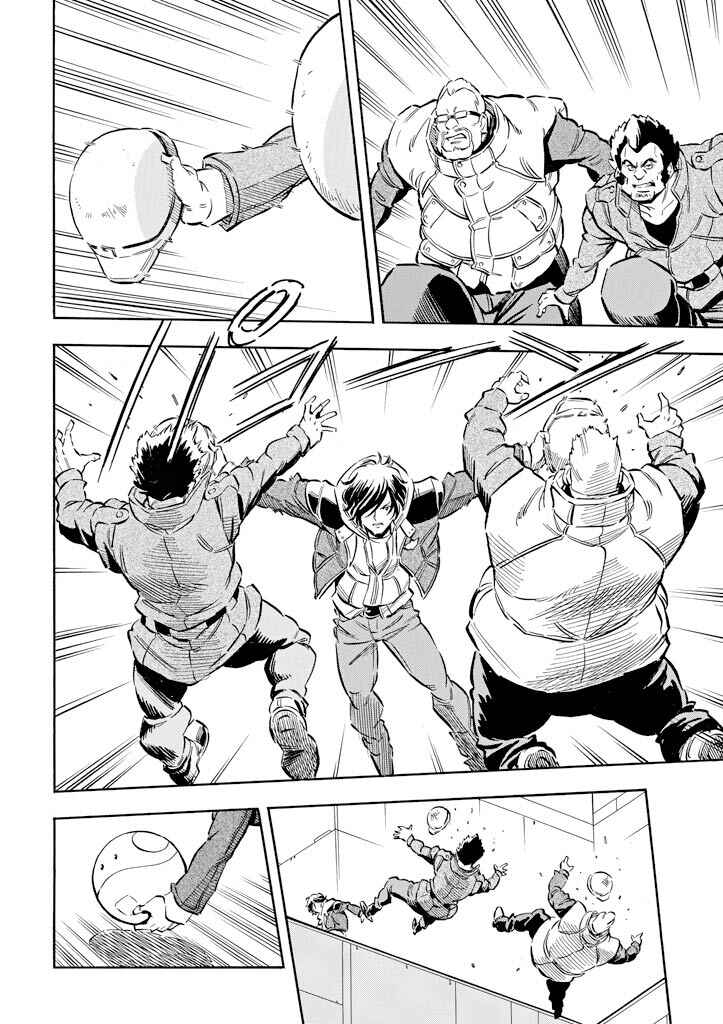 Page 22 Chapter 6 Mobile Suit Gundam UC (Unicorn) - Bande Dessinée