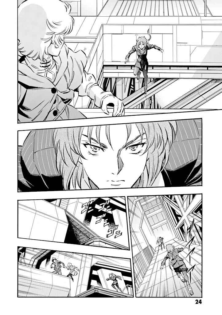 Page 24 Chapter 6 Mobile Suit Gundam UC (Unicorn) - Bande Dessinée