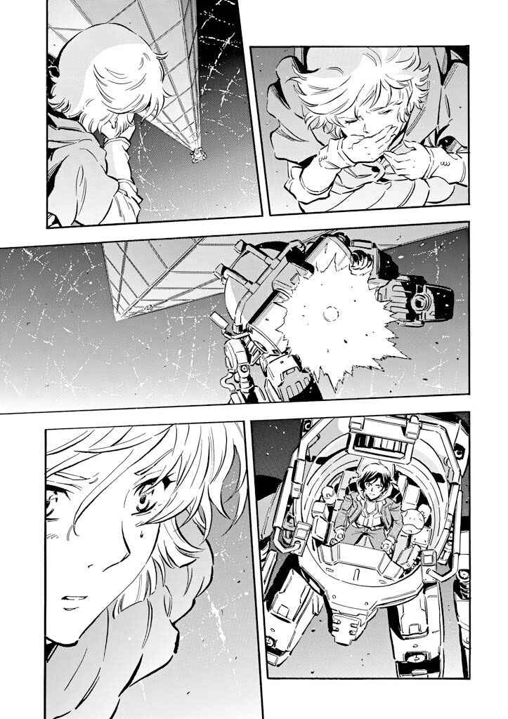 Page 18 Chapter 5 Mobile Suit Gundam UC (Unicorn) - Bande Dessinée