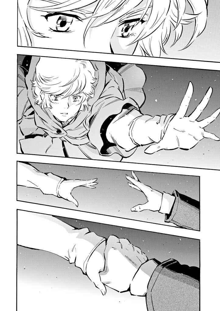 Page 21 Chapter 5 Mobile Suit Gundam UC (Unicorn) - Bande Dessinée