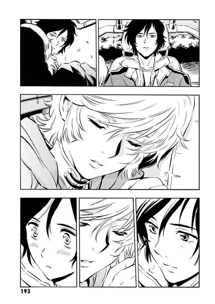 Page 34 Chapter 5 Mobile Suit Gundam UC (Unicorn) - Bande Dessinée